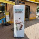 바빈스커피장성호수변길점
