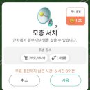 메가마트스팟마트