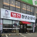 골프존파크 하양점 이미지