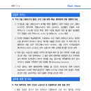 [7.3] 미국 6월 고용보고서 발표, 신규 고용 둔화 예상. 통화정책 전망 영향에 관심 이미지