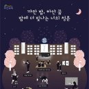 서면놀이마루앞 이미지