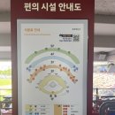 522 | 기아챔피언스필드 3루 EV 522 블록 후기
