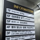 그린타운(아)경로당 | [중앙동] 룸술집 바운스 노래타운_안산 중앙동 룸술집 다녀옴 (헌팅버튼 있는 노래타운 후기)