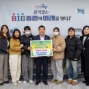 증평군학교밖청소년지원센터 충청일보