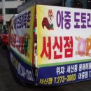 묵촌1 이미지
