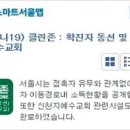 단감약국 이미지