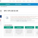 춘천간호학원 네이버블로그