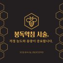 동서양한의원 이미지