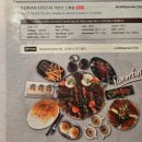 케르반레스토랑 | 보광동 모임 맛집 케르반 레스토랑 이태원점 녹사평 회식 맛집 후기