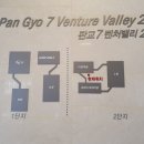 동판교테크노밸리공인중개사사무소 이미지