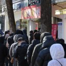 로또&마트 이미지