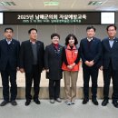 자살예방 생명지킴이 양성 강의 “보고 듣고 말하기” (2022년) | 남해군의회, 자살예방 생활지킴이 양성 교육