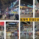 로데오모텔 이미지