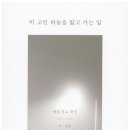 하늘실업