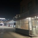 박촌주유소 이미지