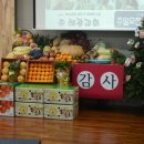 해광특송 | [해광교회] 추수감사예배, 조별 십자말풀이(2015.11.15)