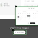 천상의 집 이미지