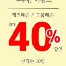 거성3차빌딩 이미지