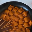 순창슈퍼 | 간편 야식 집요리 혼술 안주 아워홈 빨간꼬치어묵 맵기 비교