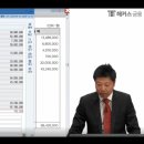 세무회계창 이미지