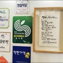 아랫장구포국수 이미지