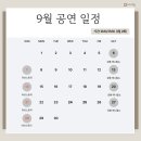 도고아트홀 네이버블로그