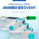 아큐브안경원 이미지