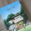 유진인쇄출판사