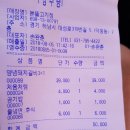 본뜰고기정 이미지