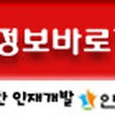 평화당인쇄