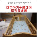 로앙쥬베베 이미지