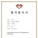 조셉학원
