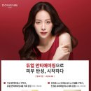 정관장서정리역점