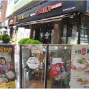 원할머니보쌈족발광주 이미지