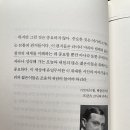 라이너 마리아 릴케 - 젊은 시인에게 보내는 편지