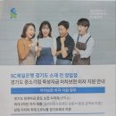 버스정류장(SC제일은행 앞) 이미지