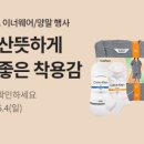 수아팜코튼클럽 이미지