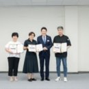 제10회 순천미식대첩 시상식 이미지
