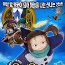요나요나 이미지