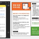 서브온