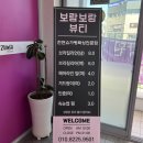 세종왁싱 보람뷰티