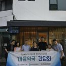 연천약국 이미지