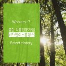 (주)인이스홀딩스 - 성남시 분당구 | (주)인이스홀딩스