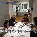 현준네