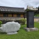 용주사 조지훈 시비 이미지