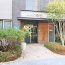 현대푸르지오공인중개사사무소 이미지