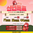 DM 휘트니스 | 용봉동 헬스 고민 끝! 달려라 휘트니스 직접 다녀본 솔직 후기 5가지