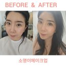 소영이메이크업 이미지