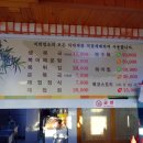 천금복집 이미지