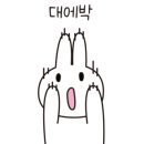 일백집서울포차 이미지